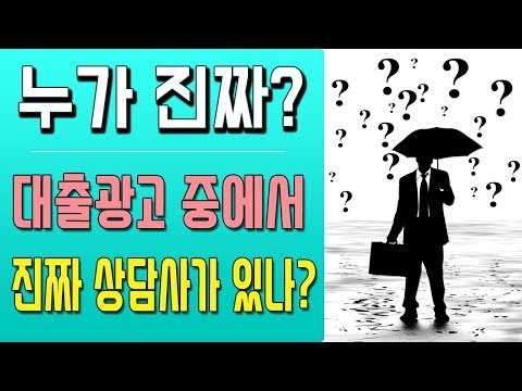 직장인신용대출