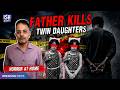 Horror At Home: Father Kills 11-Year-Old Twin Daughters | ISH News