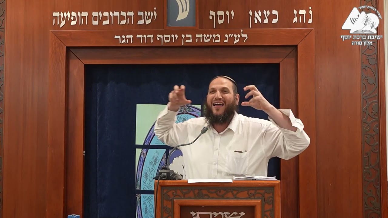 קודם חולמים ואחר כך עושים | הרב שחר אימבר | שיחות התחזקות | 22