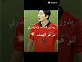تشو غو سونغ اللاعب رقم 9 