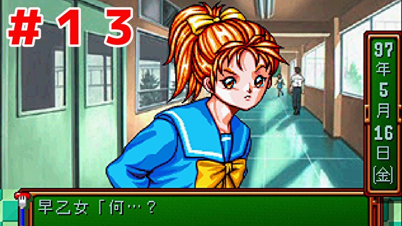 Is it possible to be hated this much? [Tokimeki Memorial #13