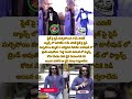 స్టేజ్ పై స్టెప్ మర్చిపోయిన రామ్ చరణ్! #peddi #chithirampesuthadi #chikirichikiri #shorts #ramcharan