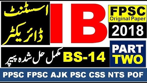 Assistant Director IB Paper 2018 l Solved paper BPS-17 l FPSC past paper with Answers 2020 2