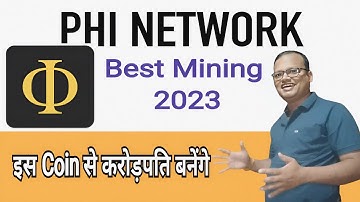 NEW PHI NETWORK MINING APP 2023 !! Best Crypto Mining App 2023 !! Phi Network!! Cryptocurrency |Free