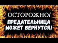 🌷ПРЕДАТЕЛЬНИЦА! ЧТО ОНА ОСОЗНАЛА В РАЗЛУКЕ С ВАМИ| Таро для мужчин🌷