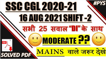 SSC CGL 2021 MATHS PAPER SOLUTION ALL SHIFTS | 16 AUG SHIFT 2 | PYS