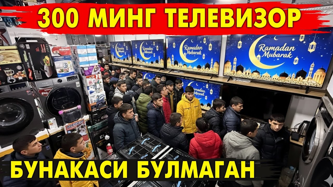 300 МИНГ СУМДАН ТЕЛЕВИЗОР TEXNO BRAND ДАН СУПЕР АКЦИЯ | БУНАКАСИ БУЛМАГАН ФАКАТ  7 КУН ШОШИЛИНГ!