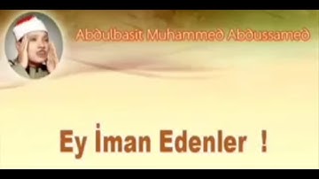 الشيخ عبد الباسط عبد الصمد (تلاوه نادره من سوره الحجرات)