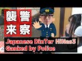 【壁ドン序破Q】Apexしてたら警察来たw #HiNas3