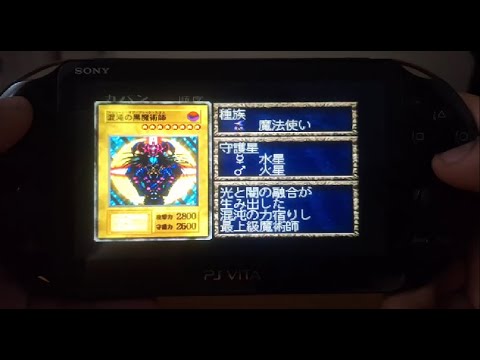 Yugioh FM   Magician of Black Chaos Japanese Version