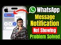 iPhone WhatsApp Notification Problem 2026 | WhatsApp Notifications Not Working (Showing) On iPhone😱