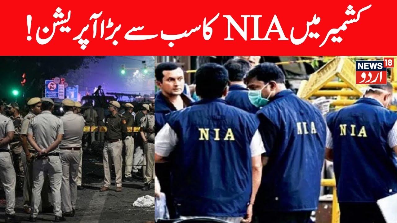 Kashmir LIVE: NIA raids eight locations in Kashmir in 'white-collar terror' module case |Delhi Blast