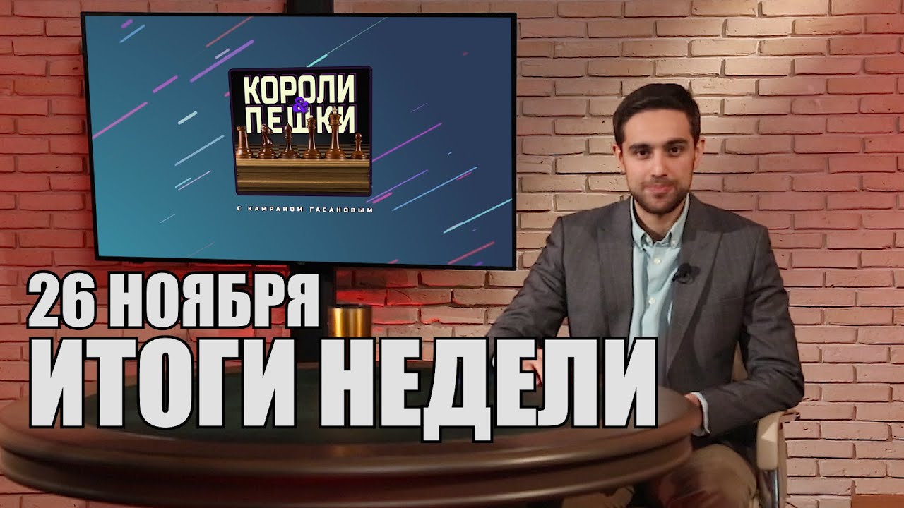 Почему Путин собрал Алиева и Пашиняна в Сочи - YouTube