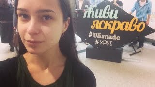 Открытие магазина uamade в Днепропетровске Открытие магазина uamade в Днепропетровске
