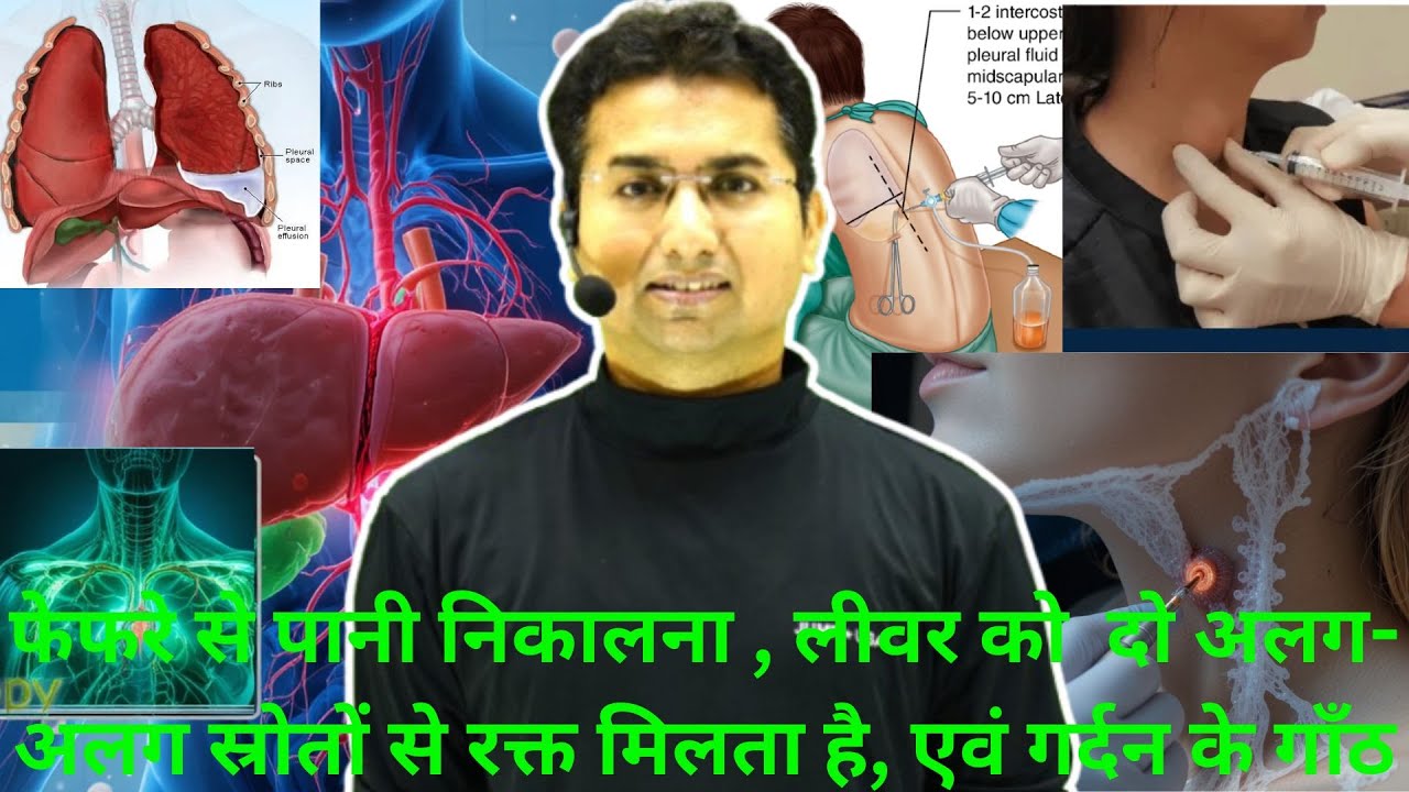 Liver[Part-4] Thoracentesis, Liver Blood supply, Cervical Lymph node FNAC 