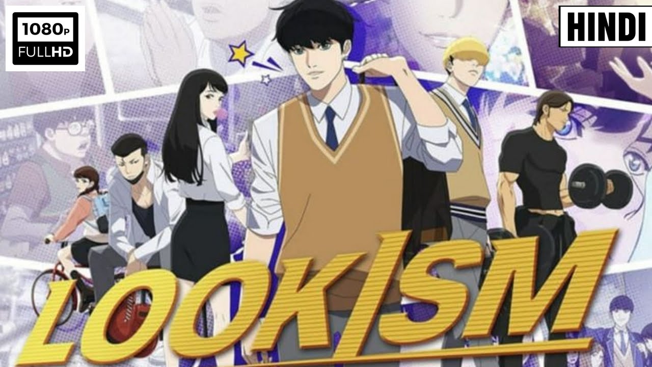 Lookism Season 1 in Hindi Dubbed Part 1 | Anime in Hindi Anime Sansar | Lookism Anime 