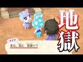 【あつ森】どうぶつの森は平和なゲームって聞いたんですけど