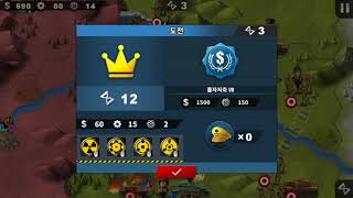 세계정복자4 지배 도전 물자저축 7 (World Conqueror4 Domination Accumulate Supplies 7)