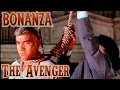 BONANZA | S1E26 | The Avenger