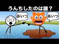 うそつきはどっち？