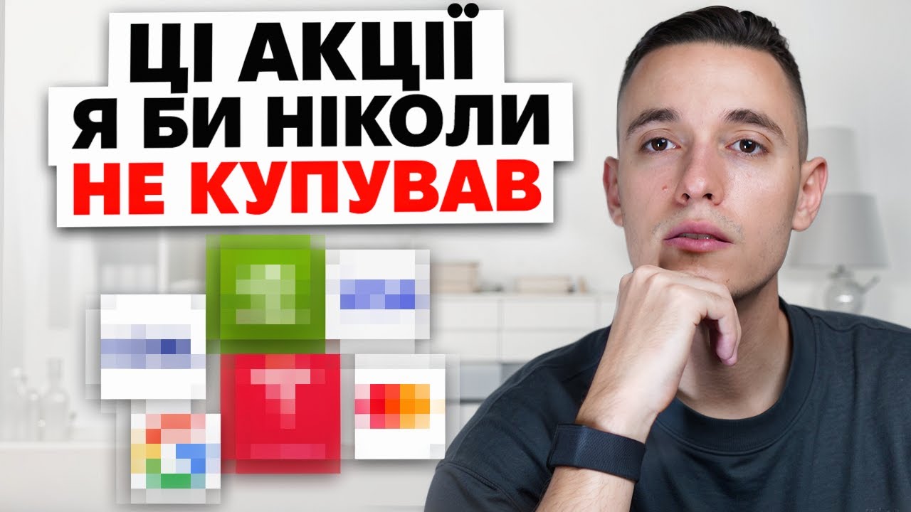 Як аналізувати акції – технічний vs фундаментальний аналіз