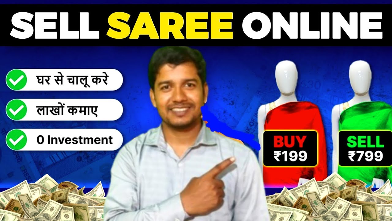 How to Sell SAREE Online?🤔 2025 Business Ideas💡 Sell On Amazon Flipkart Meesho Shopify