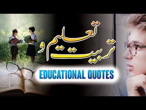 Taleem O Tarbiyat | Eductional Quotes | Motivational Videos | Inspirational Quotes