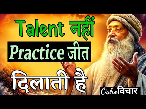  Osho Motivational Speech Hindi | असली जीत खुद को जीतने में है | Overthinking, Ego, 