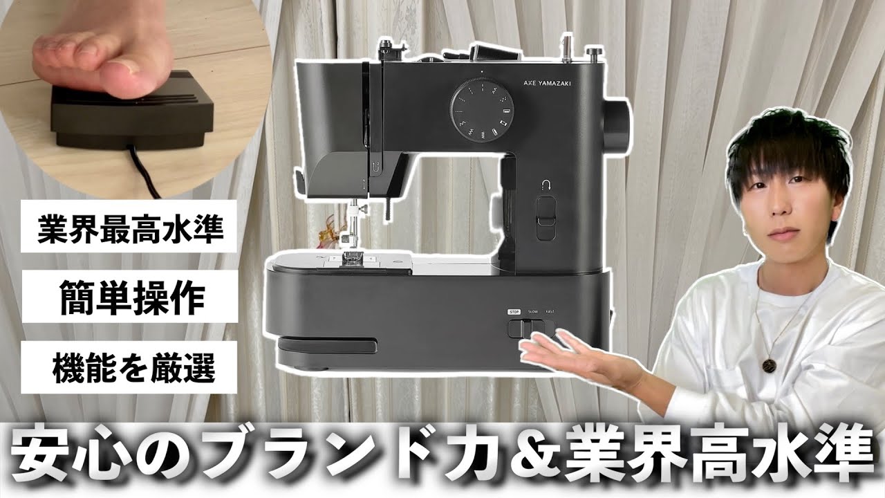 NEW  SEWING MACHINE　手回しミシン　現状品 For home sewing machines, this is the only choice. A 