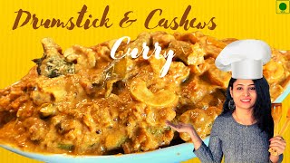 Drumstick Cashew 😋 Curry | ములక్కాడ జీడిపప్పు కర్రీ తెలుగులో😋 | 💖 telugammayi vantalu 💖