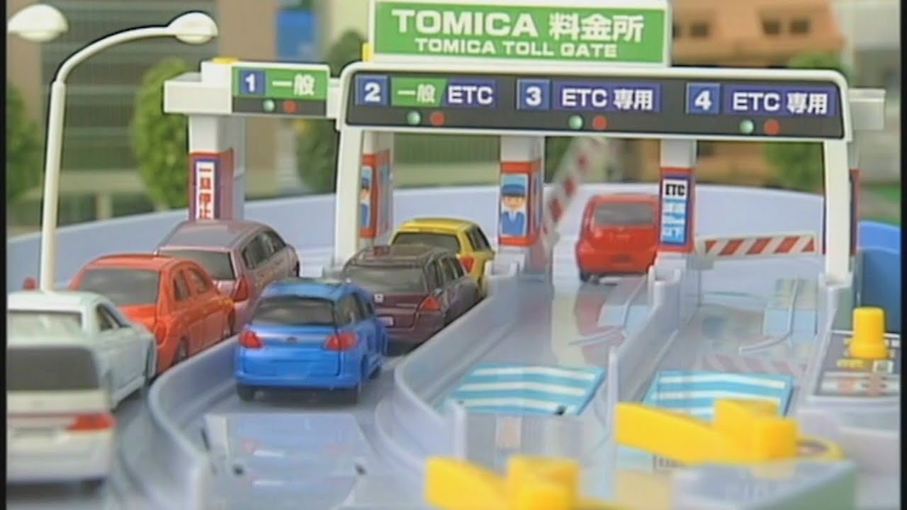 トミカCM集 vol.1【35周年/ロングトミカ/40周年】[TOMICA CM COLLECTION]