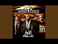 Ya Nas Feat Mahmoud El Lethy Ya Nas Feat Mahmoud El Lethy