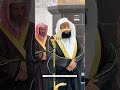 Inspiring Taraweeh Recitation By Sheikh Badr Al Turki Makkah 1446H 