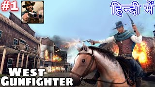 OP Game under 20MB West Gunfighter by Game Definition #1 in Hindi Funny New Update Techno Gamerz screenshot 5