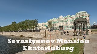 Sevastyanov Mansion, Ekaterinburg / Дом Севастьянова, Екатеринбург