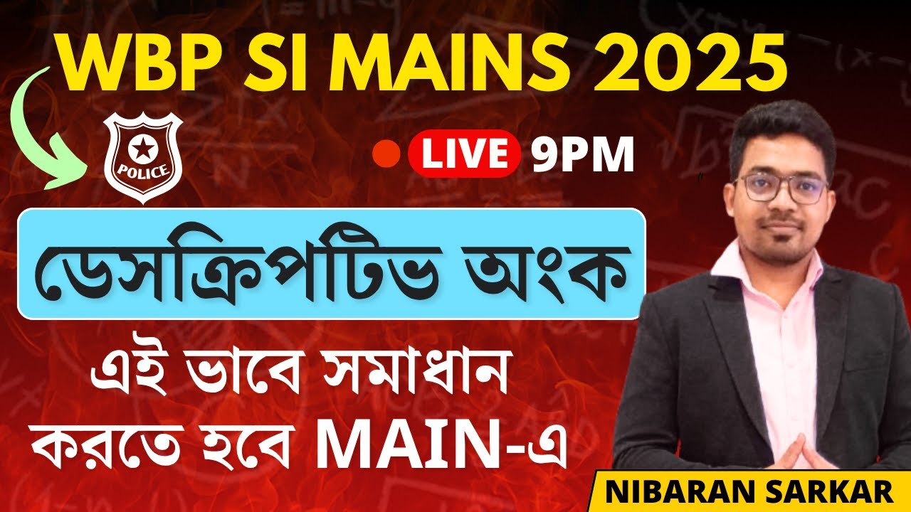 WBP SI Mains Math Class | Descriptive math for WBP SI | NS Career acadeemy