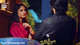 Pyar Deewangi Hai Episode 7 | Presented By Surf Excel | Tonight at 8:00 PM @ARYDigitalasia