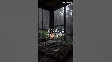 القرآن الكريم #quran #اكسبلور #المصحف #تلاوة_خاشعة #صوت_جميل محبين هيثم الدخين