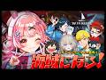 🎮 Windrose / ウィンドローズ┊#11 全員集合?海賊部!【 #小花衣ももみ / #Vtuber 】