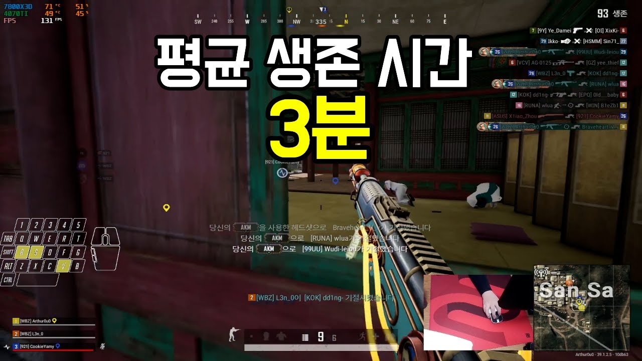 초반싸움이 아직 두려운 여러분이 보셔야 할 영상