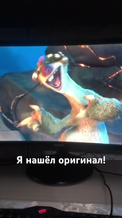 Ледниковый период 2 глобальное потепление название - YouTube