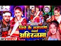  mithleshhalchal        khushikakkar rangtai ahiranma holisong