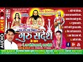                satnam bhajan cg panthi song