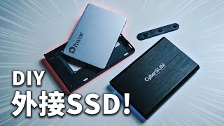 【Jing】超簡單! 低成本DIY外接1TB SSD | 比傳統硬碟快5倍 ... 