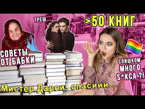 Видео: Есть ли в книжном воришке романтика?