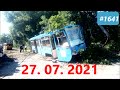 ☭★Подборка Аварий и ДТП от 27.07.2021/#1641/Июль  2021/#дтп #авария