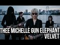 重厚にして妖艶。THEE MICHELLE GUN ELEPHANT / ヴェルヴェット【高音質】