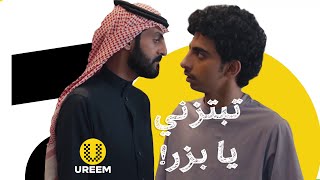 عملية ابتزاز واللي ذاكرته قوية يفهمها!