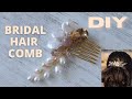 HOW TO CREATE WIRE HAIR COMB | Bridal Jewelry Making | Bridal Jewellery| Bridal Hair Accessories DIY