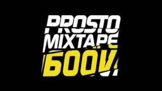 Prosto Mixtape 600V - Moglbym Ci opowiedziec Prosto Remix